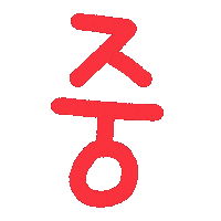 지향드림 Sticker