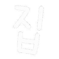 지향드림 Sticker