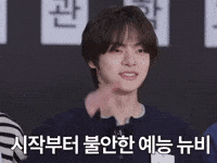 Leo GIF
