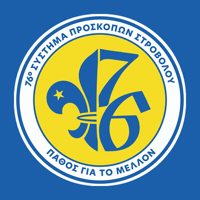 Fleur De Lis GIF by 76th Scout Group Strovolos - 76 Scouts