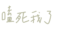 Cp 愛 Sticker