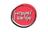 Thecarrottards Sticker by MporeiKaiOxi