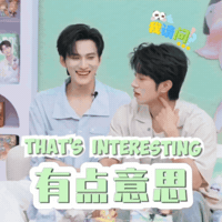 Boy Love Thats Interesting GIF
