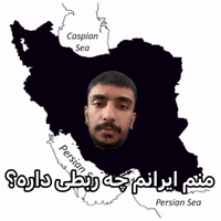 ایران GIF