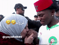المغرب GIF