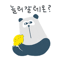 Fun Love Sticker by imalivekombucha