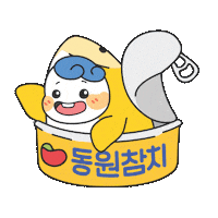 lovelydarang 동원참치 다랑이 darang litigioso Sticker