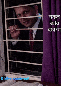 Education Helicopter GIF