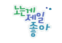 Art Love Sticker by dalsai