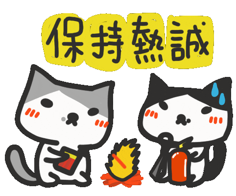 Cat Keep Going Sticker by yomoyeah