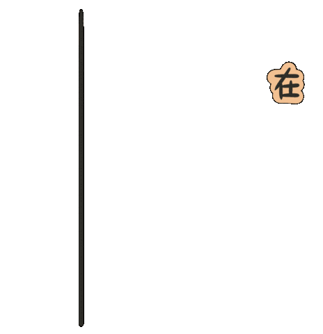 Tinyu_Gung giphyupload hello sticker hi Sticker