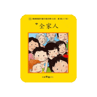 lelechinese lele lelechinese lelechinesetw 樂樂文化 Sticker