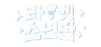 Racket Boys Sticker