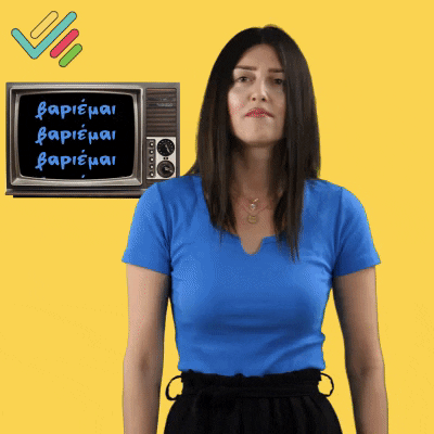 CenterOfGreekSignLanguage giphygifmaker gsl keng noimatiki GIF