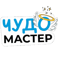 Мастер Sticker by Microstop
