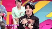 qi pa shuo xiao xiao GIF