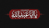 Text Pla GIF