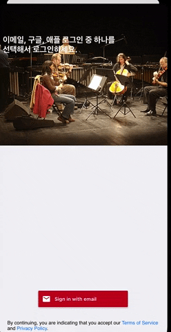 yoonbumtae giphygifgrabber GIF