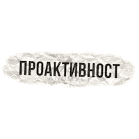 AnomalyStudio anomaly consistency proactivity anomalybg Sticker