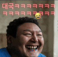윤석열 GIF