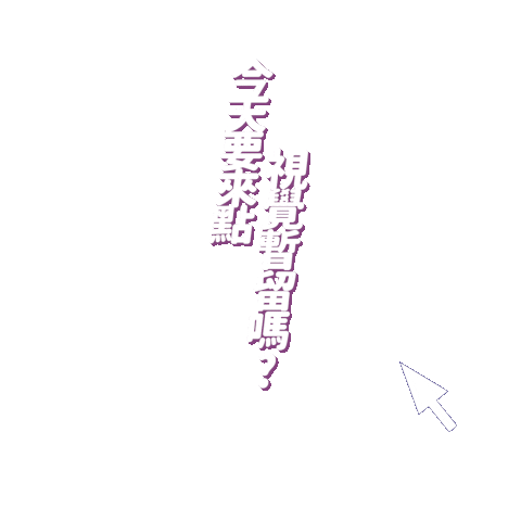 ntua_maa_expo giphyupload animation maa ntua Sticker