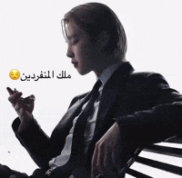 Jk Jm GIF