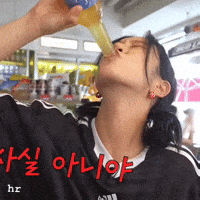 Hr Hyeri GIF