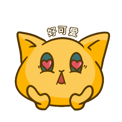 Heart Love Sticker by The_Tank
