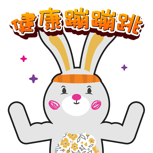 Bunny Happy Chinese New Year Sticker by Guardian Malaysia