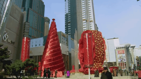 chinese ai qing gong yu GIF