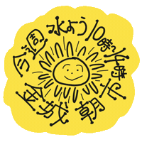 金城市場 Sticker