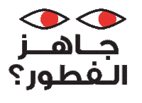 Ramadan Kareem Sticker by Vodafone Oman