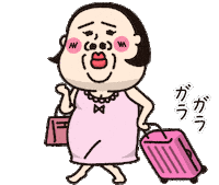Spring Trip Sticker