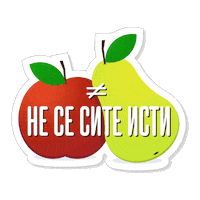 ikoilievski лето петокмие викенд клупа Sticker