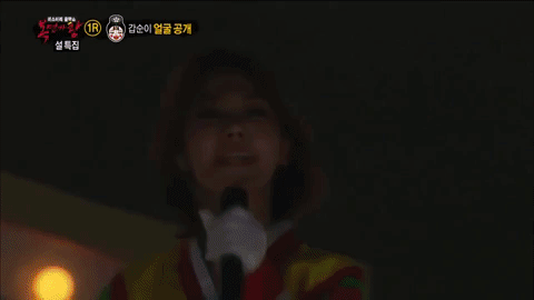 K-Pop Korean GIF