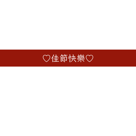 Hair 文字 Sticker by xocohair