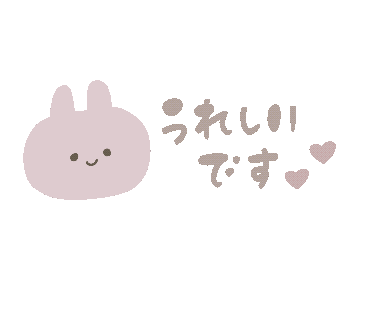 Happy ハッピー Sticker