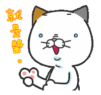 Dhc Thats It Sticker