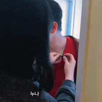 Parkjinyoung GIF