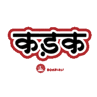 Hindi Resin Sticker by bohriali