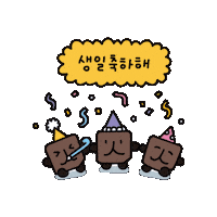 Happy Party Sticker by vank