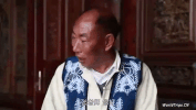 minorities shao shu min zu GIF