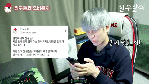 Ikon Chan GIF