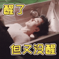 Morning Zzh GIF