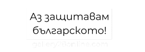 gallery28online giphyupload gallery28 gallery28online galeria 28 online Sticker