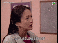 francismissmo tvb 黃子華 男親女愛 miss mo GIF