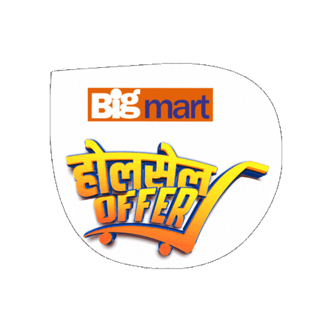Big Mart Sticker by D20