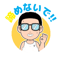 Happy Give Up Sticker