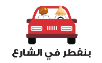Ramadan Kareem Sticker by Vodafone Oman