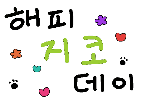 Zico Koz Sticker